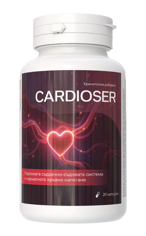 Cardioser